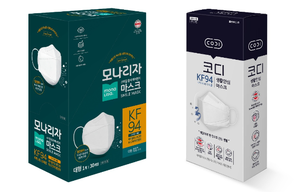 (왼쪽부터) 모나리자 스마일 황사 미세먼지 마스크(KF94), 쌍용C&B 코디 생활안심 마스크(KF94)