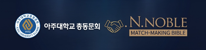 사진=엔노블 제공