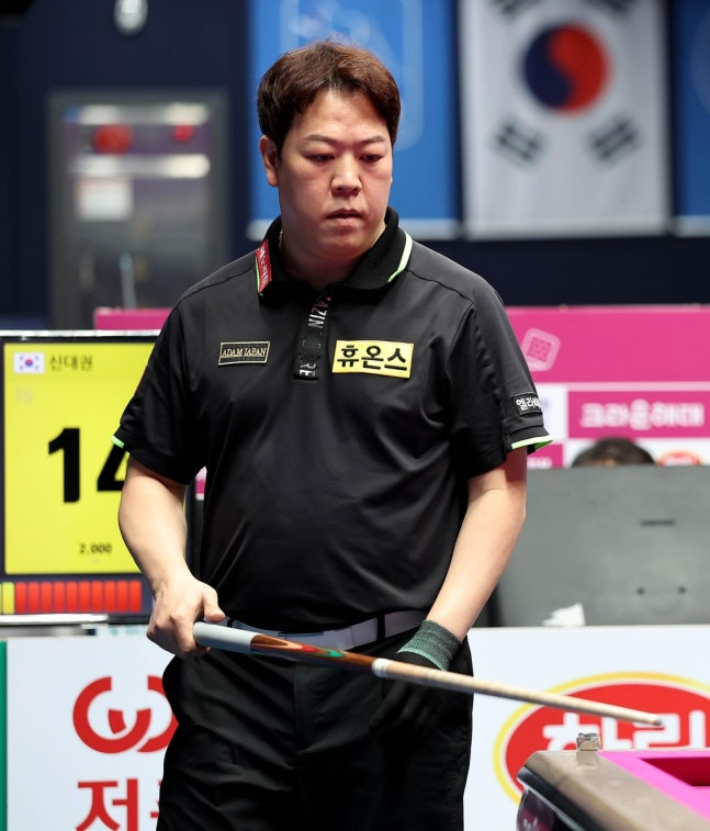 강동궁 / 사진=PBA 제공