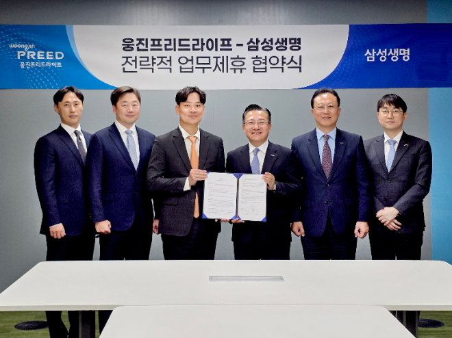 자료=삼성생명 제공