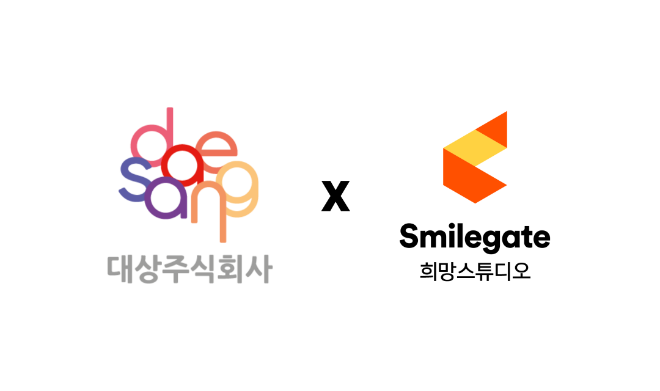 대상 및 스마일게이트 희망스튜디오 CI.