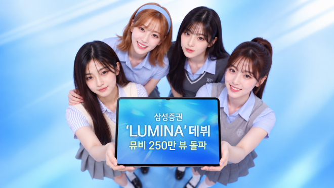 자료=삼성증권 제공