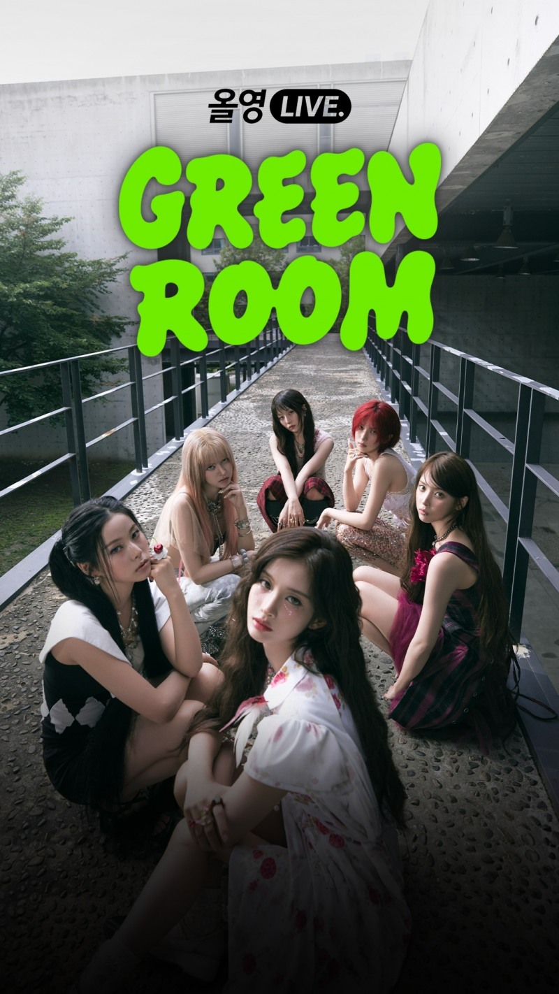 CJ올리브영의 '그린룸' 첫방송 안내 이미지. 사진=CJ올리브영