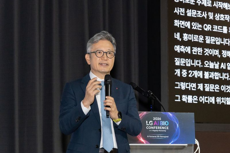 LG화학 손지웅 사장이 20일 LG AI 바이오 컨퍼런스에서 조연설을 하고 있다. LG화학 제공