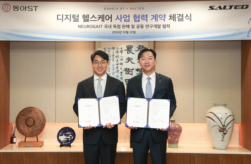 동아에스티 AI 보행분석 ‘뉴로게이트’ 국내 독점 판매