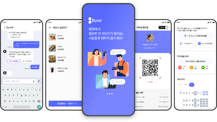 삼성물산 'SIGNAL 2026’이 그린 빌딩 AX 청사진