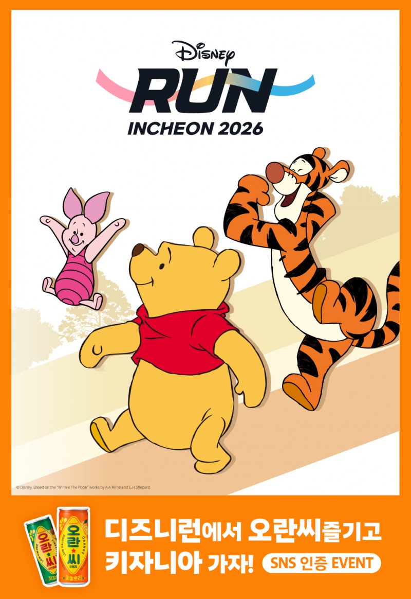 동아오츠카, 오란씨와 함께 '디즈니런 2026' 참가
