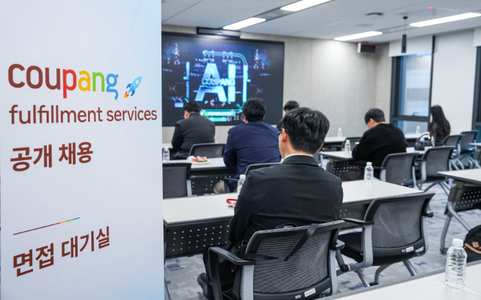 쿠팡풀필먼트서비스, 첫 정규직 전문대졸 공채