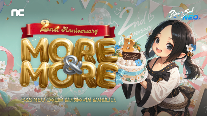엔씨 ‘블소 NEO’, 2주년 대규모 업데이트 ‘MORE & MORE’ 실시