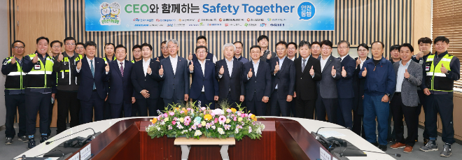 한국서부발전은 21일 충남 태안발전본부에서 이상용 서부발전 기술안전부사장과 협력사 대표, 근로자 대표 등 60여명이 참석한 가운데 하반기 ‘시이오(CEO)와 함께하는 안전동행’을 개최했다. 이상용 서부발전 기술안전부사장(앞줄 왼쪽 세 번째) 등 참석자들이 기념촬영을 하고 있다. / 이미지 = 서부발전