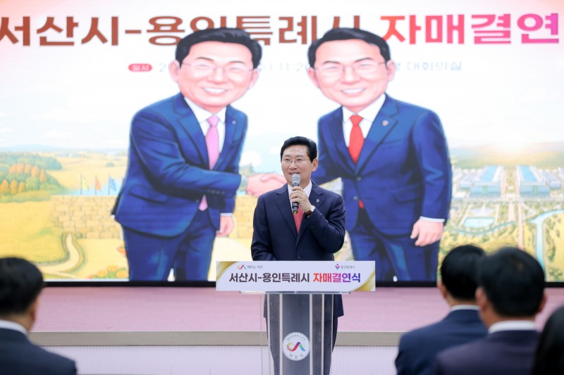 이상일 용인특례시장이 두 도시의 자매결연에 대한 소감을 전하고 있다. /용인시
