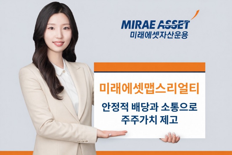 /미래에셋자산운용