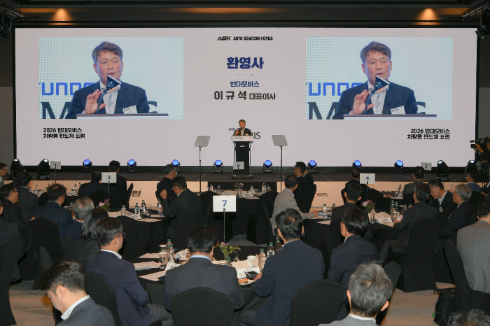 완성차와 반도체가 한 팀으로, 현대모비스 제2회 ASK 포럼에서 전(全)주기 협력 선언