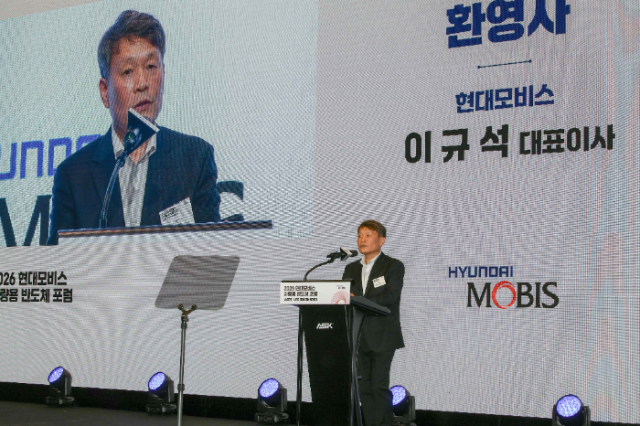 완성차와 반도체가 한 팀으로, 현대모비스 제2회 ASK 포럼에서 전(全)주기 협력 선언