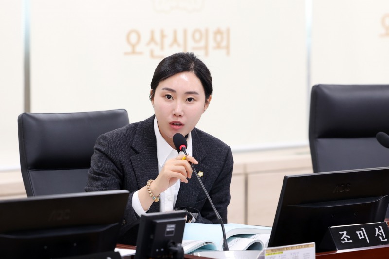 조민선 오산시의원. /오산시의회