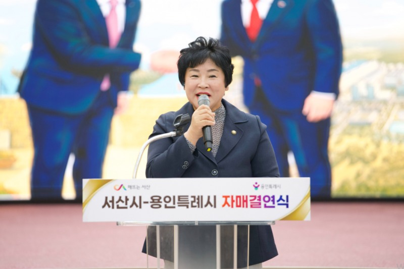 장정순 용인시의회 의장 “충남 서산과 시민 체감형 교류 힘쓸 것”