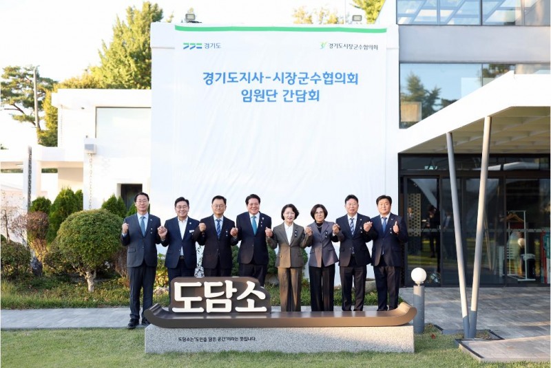 21일 오후 도담소에서 열린 2026 도지사-시장군수협의회 임원단 간담회에서 추미애 경기도지사가 시장군수협의회 임원단과 기념촬영을 하고있다./경기도