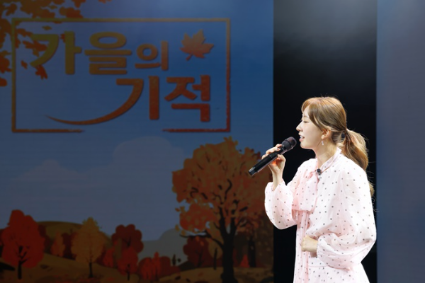 전유진 팬클럽 '텐텐', 중증 장애아동·위기가정 위한 나눔 실천