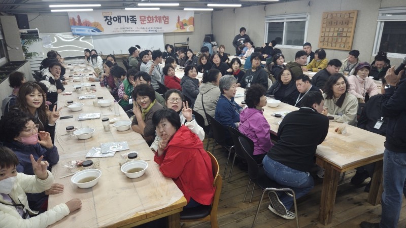 발달장애 가족 기차여행 용인 장천체험마을 모습. /경기관광공사