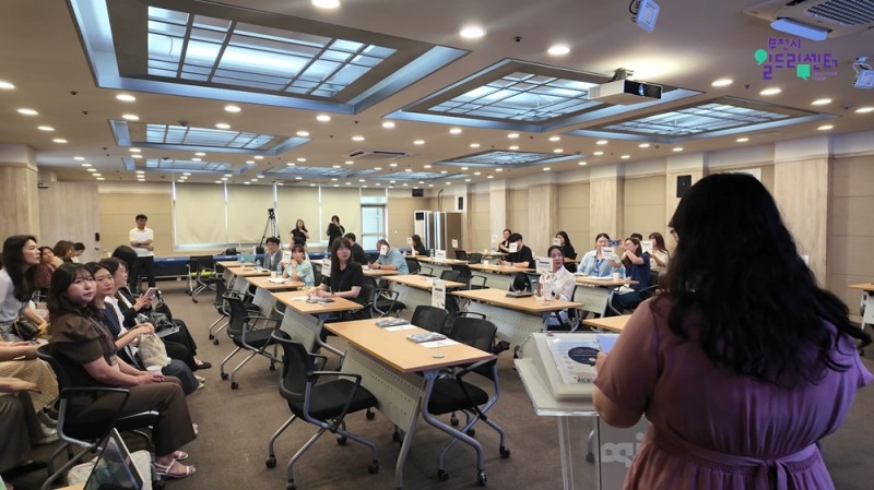 부천시 기업·쇼호스트 만남의 날 행사장 전경, 제공 피카다컴퍼니