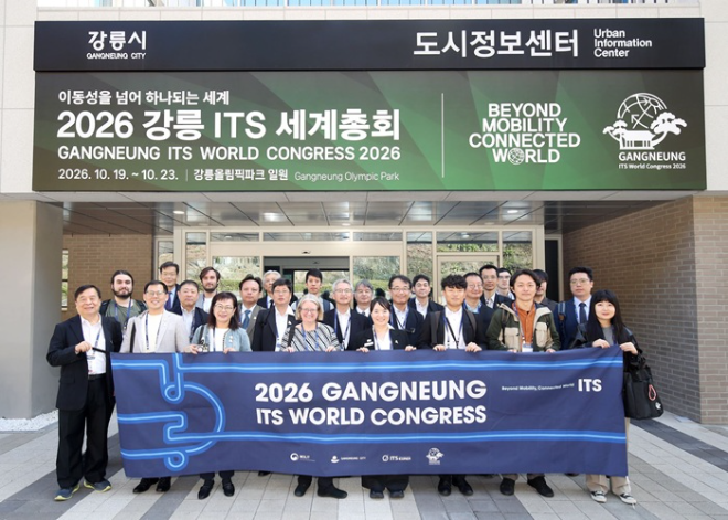 사진=2026 강릉 ITS 세계총회 참석자들이 기술 시찰 일정을 마친 뒤 기념촬영을 하고 있다(사진제공:조직위)
