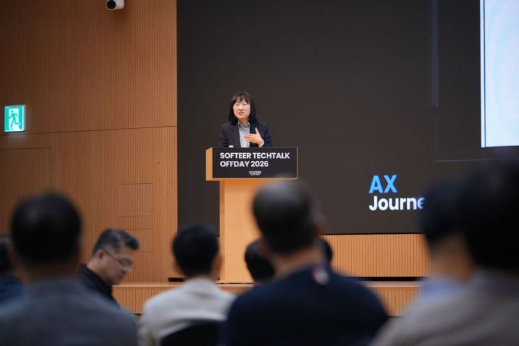현대차그룹, AX 노하우 처음 공개… "현장 정착이 성패를 가른다"