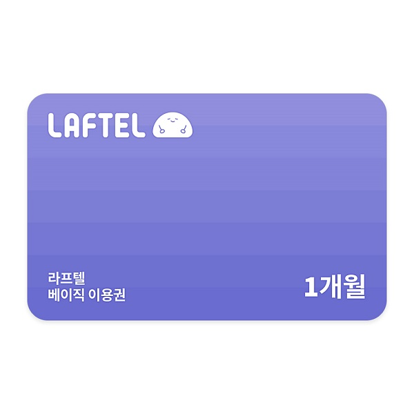 제공=라프텔