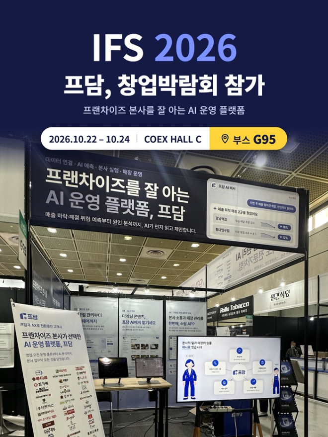 사진=엠에스벤터 제공