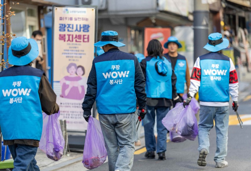 쿠팡, 임직원으로 구성된 ‘와우 봉사단’ 출범…지역사회 나눔 실천 나선다