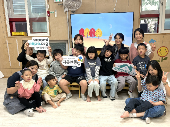 우미희망재단이 공간 개선을 지원한 경북 사랑터어린이집 모습. 사진=우미건설