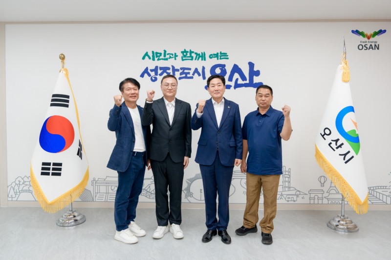 /오산시