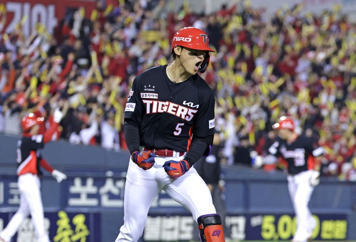 김도영