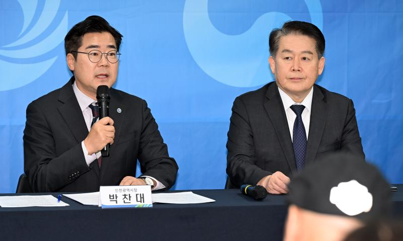 박찬대 인천시장이 22일 인천도시역사관에서 열린 '재외동포교육문화센터 조성을 위한 양해각서 체결식'에서 인사말을 하고 있다. /인천시