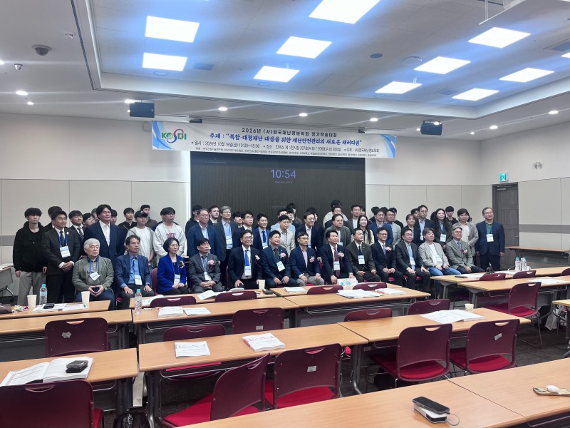 지난 16일 한국소방안전원 전문연구단 연구진이 경기 고양시에서 열린 '2026년도 한국재난정보학회 정기학술대회'에서 우수논문 강연상을 수상했다./한국소방안전원