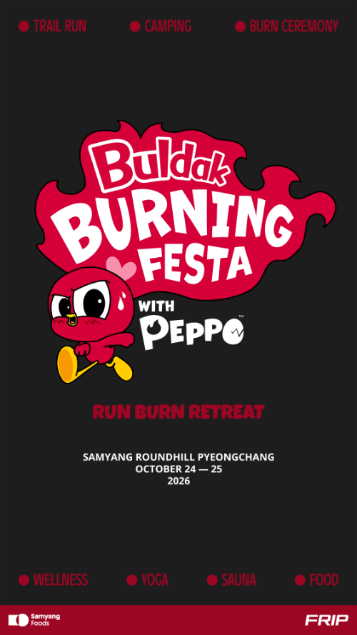삼양식품, 평창서 '불닭 버닝 페스타' 개최
