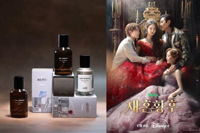 사진=로에 ‘ROSY FOREST’ 향수와 디즈니+ <재혼 황후> 협업 패키지(사진제공:로에)