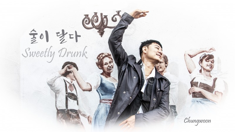 사진제공=청운