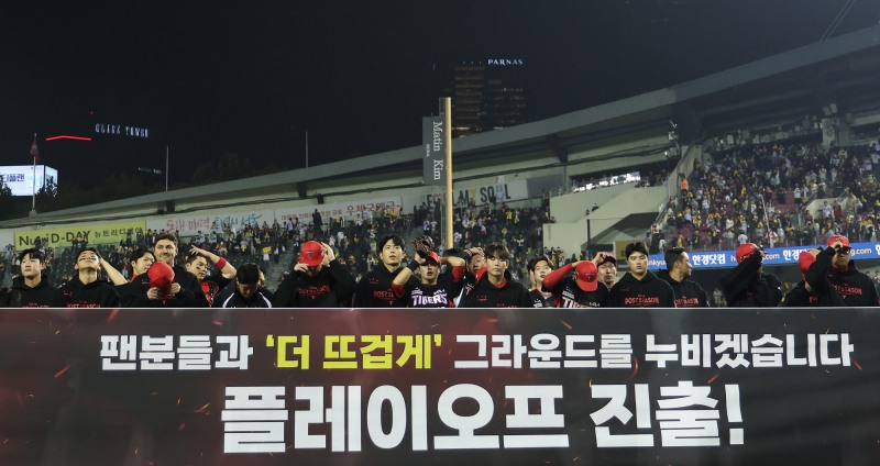 KIA, 플레이오프 진출. / 사진=연합뉴스