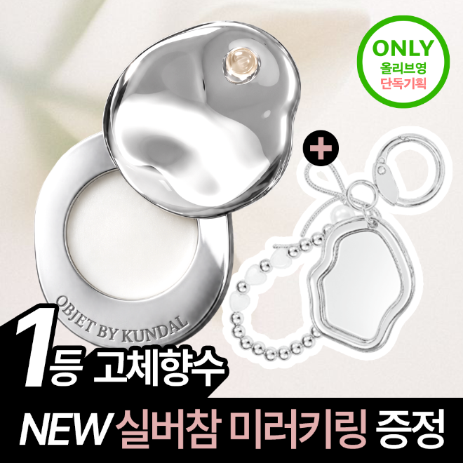 이미지=더스킨팩토리 제공
