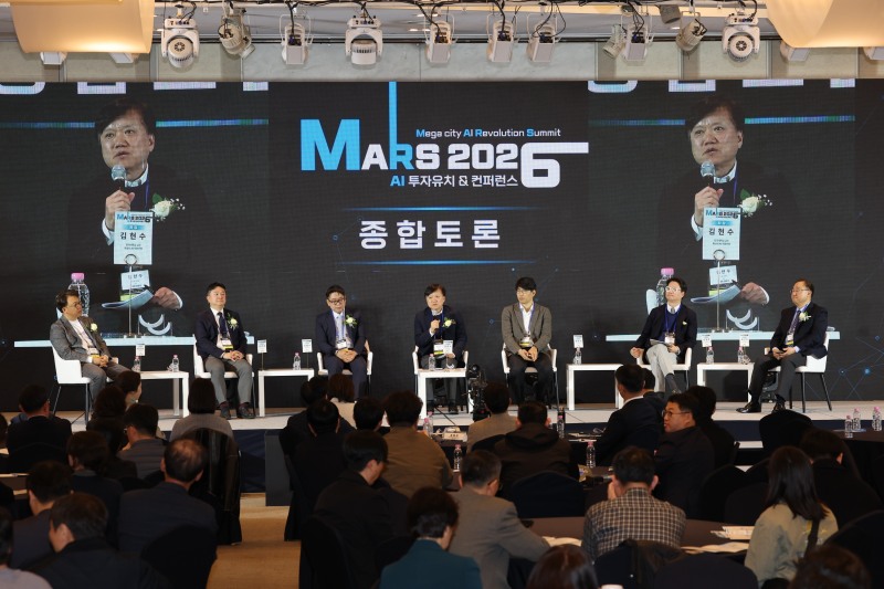 MARS 2026 투자유치&컨퍼런스 에서 토론자들이 의견을 나누고 있다. /화성시