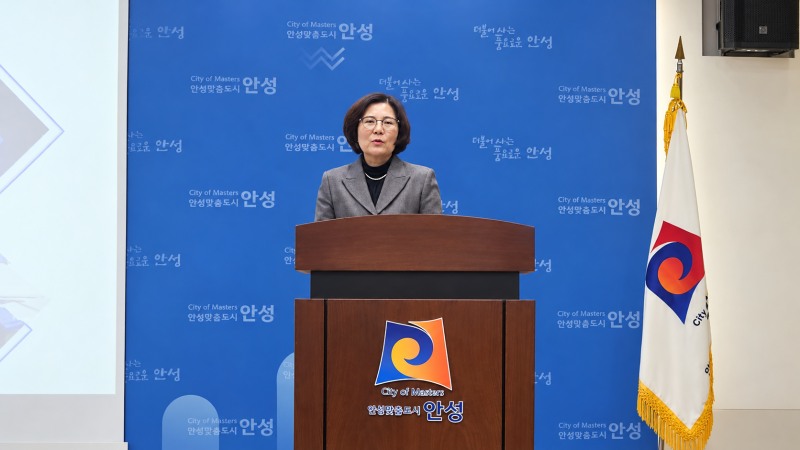 기자회견을 하고있는 김보라 안성시장. /송인호 기자