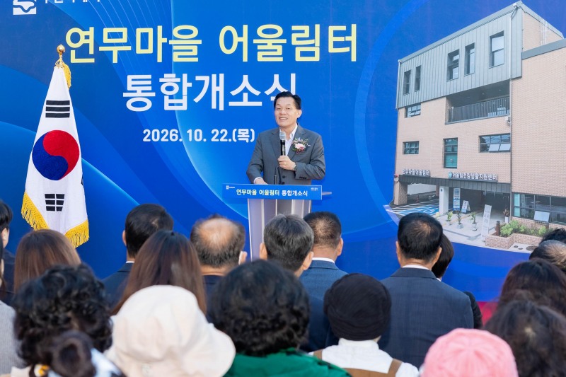이재준 수원시장이 인사말을 하고 있다./수원시