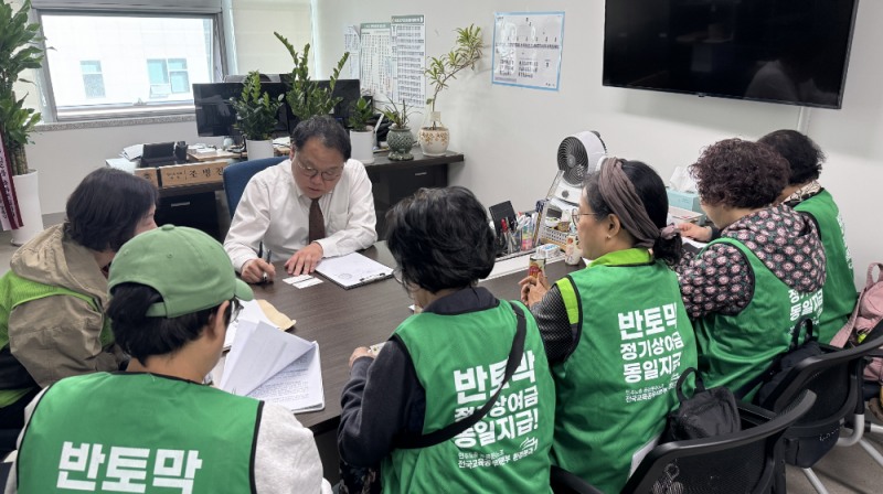 시설미화원들의 근무 여건과 처우개선 방안에 대한 소통