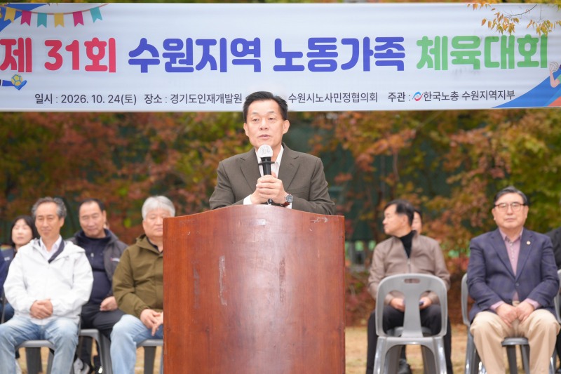 인사망을 하고있는 이재준 수원시장. /수원시