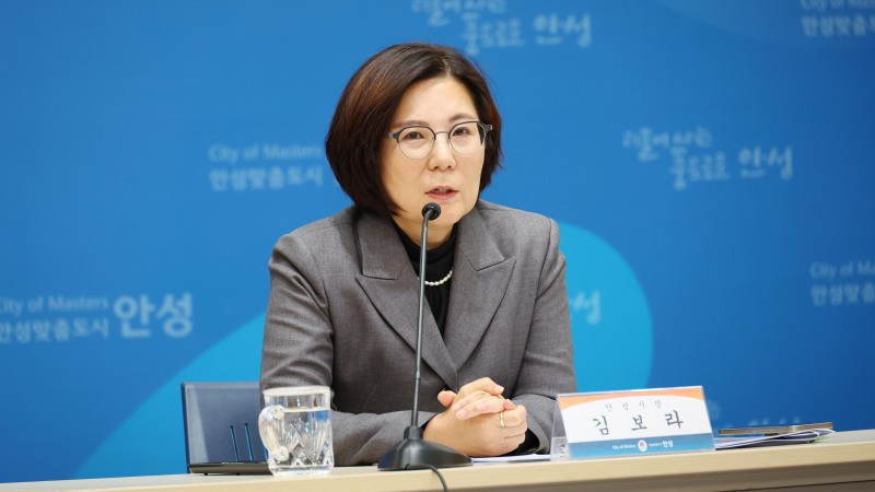 김보라 안성시장이 지난 23일 안성시청에서 기자회견을 하고있다. /안성시