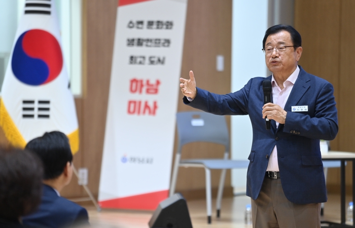 23일 오후 미사노인복지관 대강당에서 열린 ‘2026년 주민과의 대화 하반기 결과보고회(미사권역)’에서 이현재 하남시장이 시민들의 질의에 응답하고 있다.