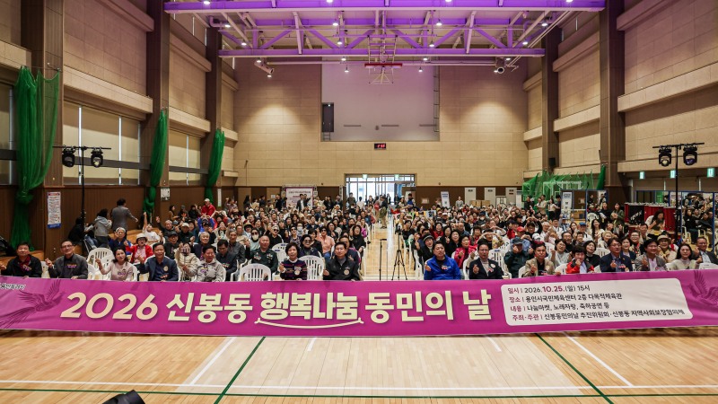 이상일 용인특례시장이 25일 수지구 신봉동민의 날 행사에서 참가자들과 기념촬영을 하고 있다. /용인시