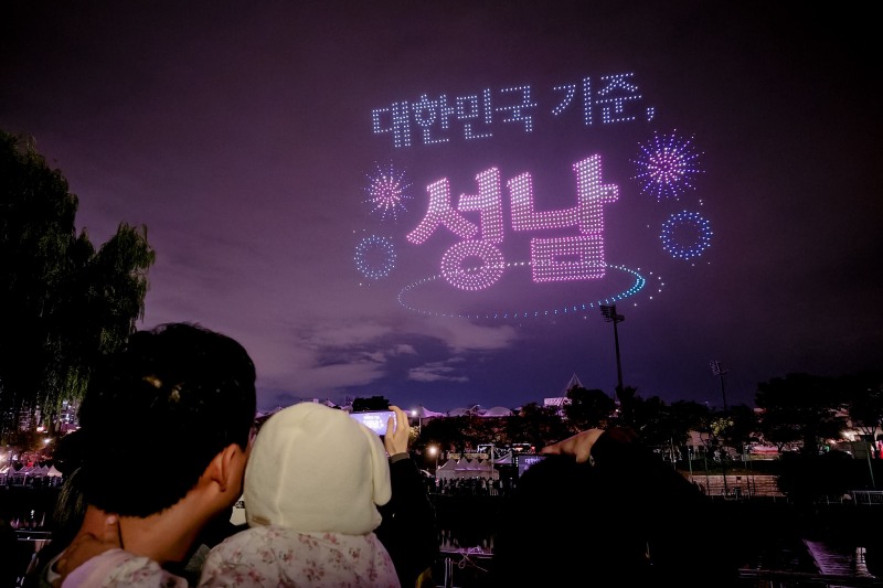 지난 24일 탄천에서 열린 2026 성남테크아트페스티벌 드론라이트쇼에서 대한민국 기준 성남 문구가 밤하늘을 수놓고 있다. /성남시