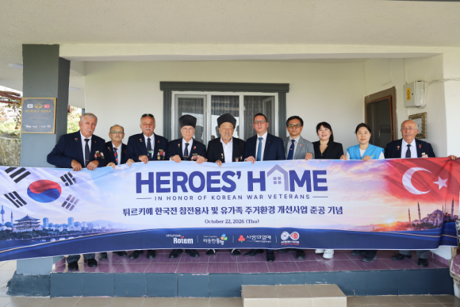 22일(현지시간) 튀르키예 하타이주에서 진행된 현대로템 ‘히어로즈홈(HEROES’ HOME)’ 준공식에서 관계자들이 기념사진 촬영을 하고 있다. (왼쪽 네 번째부터) 베야지트 유묵 참전용사협회장, 참전용사 메흐멧 쉐케르, 무라트 현대로템 튀르키예 법인장, 이태영 참전용사 기념사업회장, 김문정 튀르키예 한인회장. 사진= 현대로템
