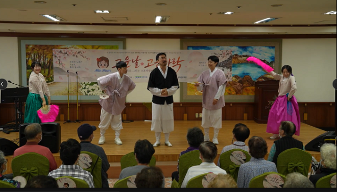 사진=여주 상생복지회 골든밸리에서 열린 '고운 날, 고운 가락' 공연(사진제공:민쌤 안무연구소)